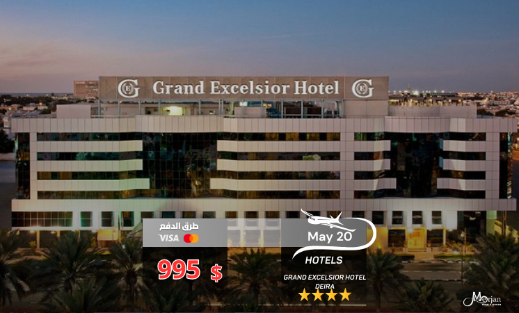 Dubai 7D (Grand Excelsior Hotel Deira)