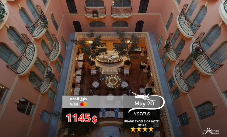 Dubai 8D (Grand Excelsior Hotel Deira)