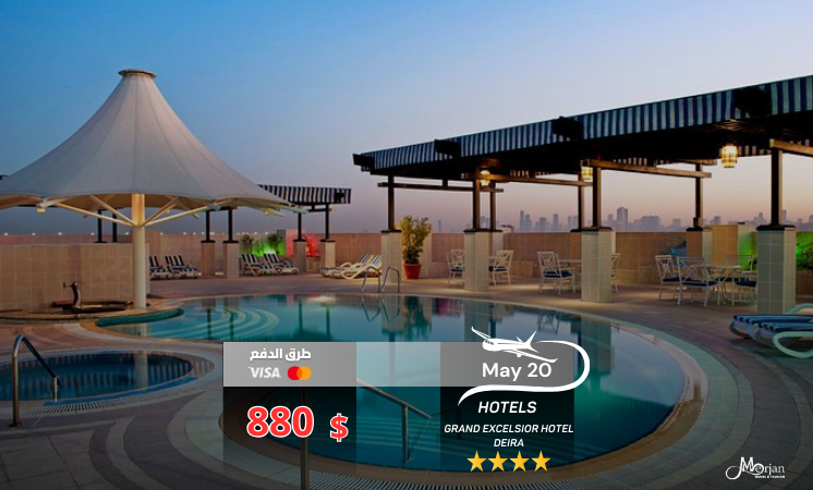 Dubai 6D (Grand Excelsior Hotel Deira)