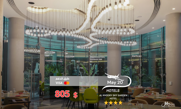 Dubai 6D (Al Khoory Sky Garden Hotel)